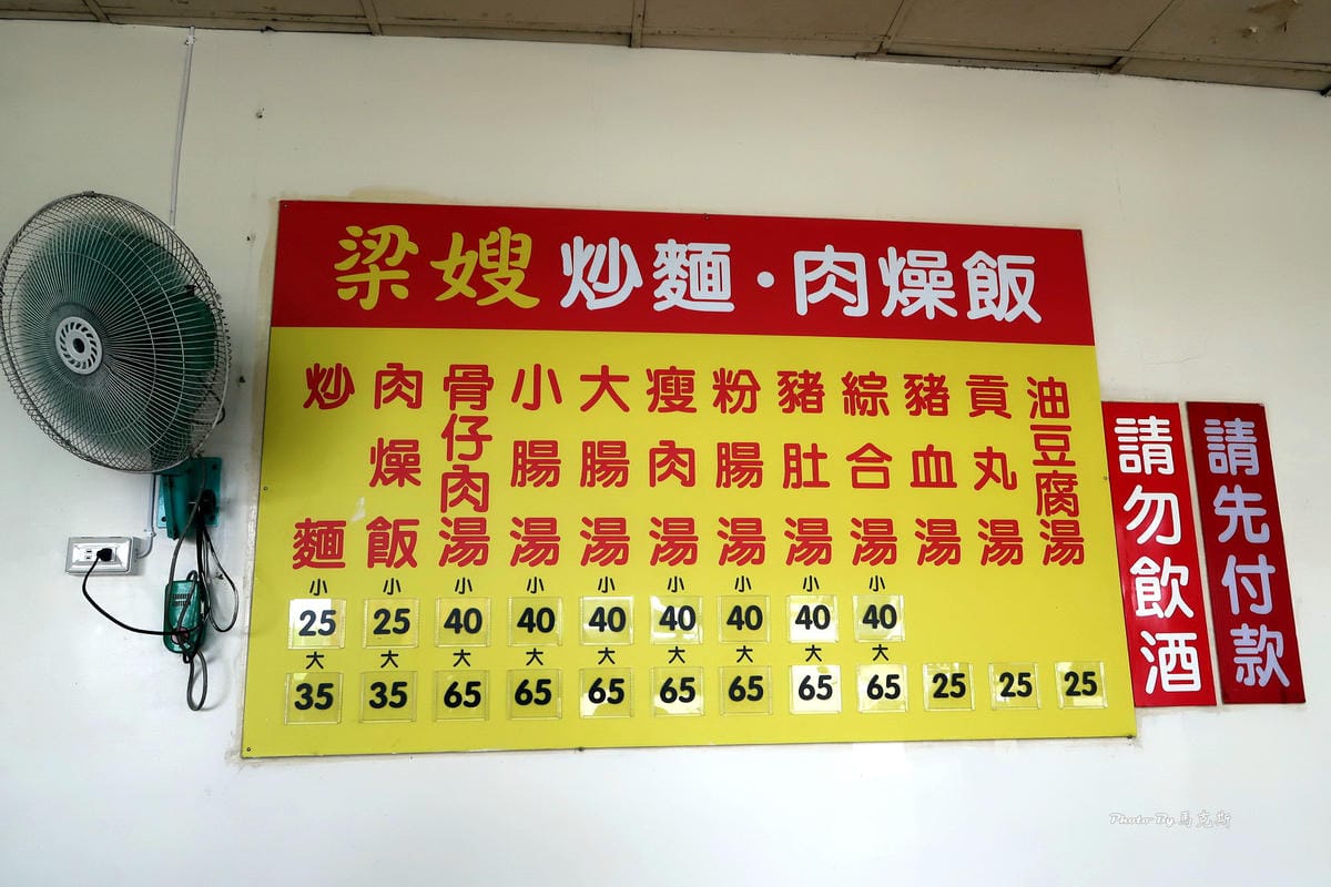 IMG_1715_調整大小