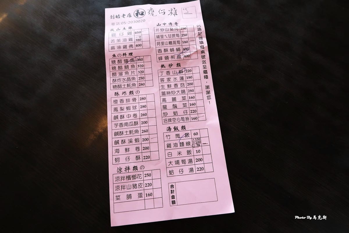 IMG_3097_調整大小