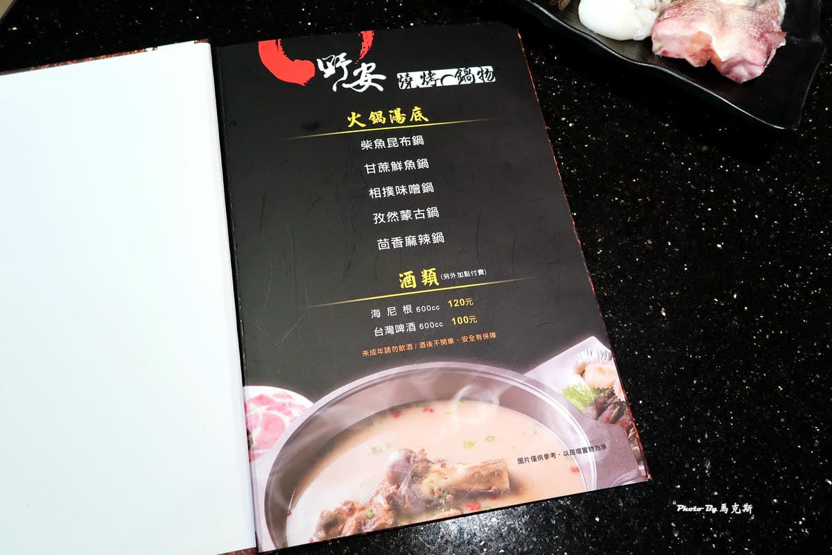 有五種火鍋湯底可以選擇 公益路燒烤火鍋推薦