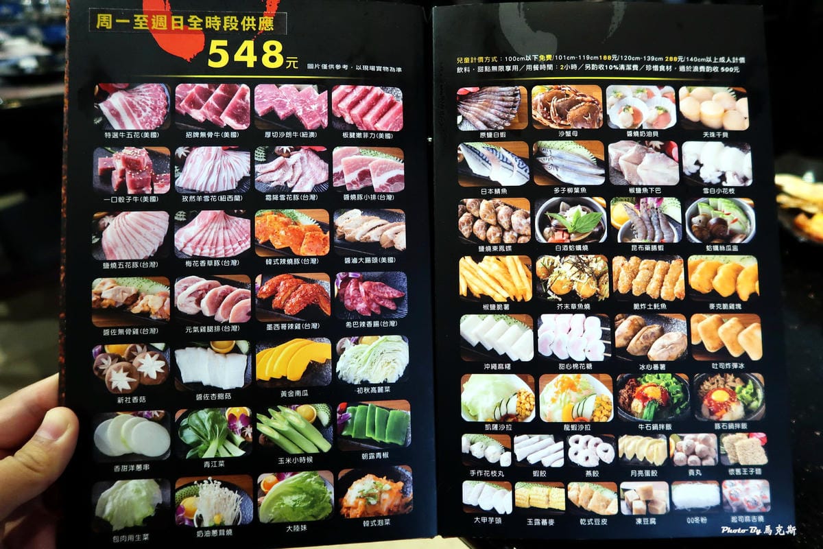 548的吃到飽有64道菜可以選 台中公益路吃到飽推薦