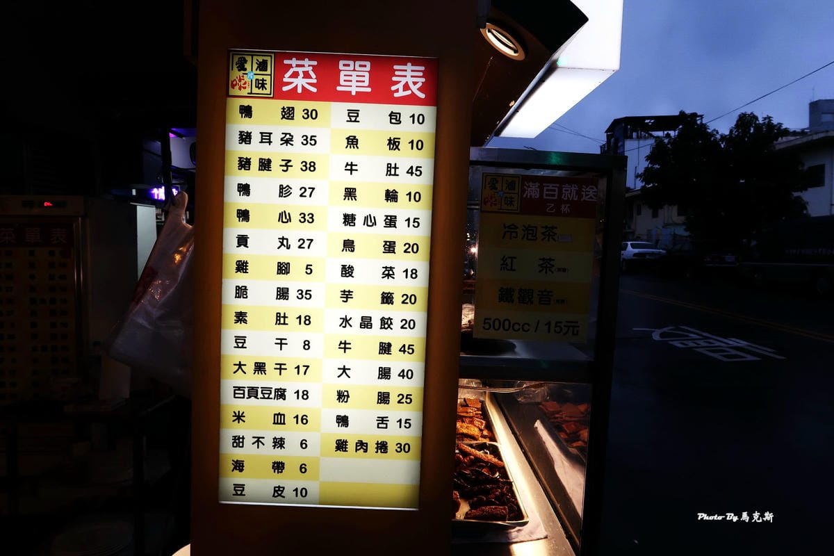 IMG_3427_調整大小 IMG_3427_調整大小