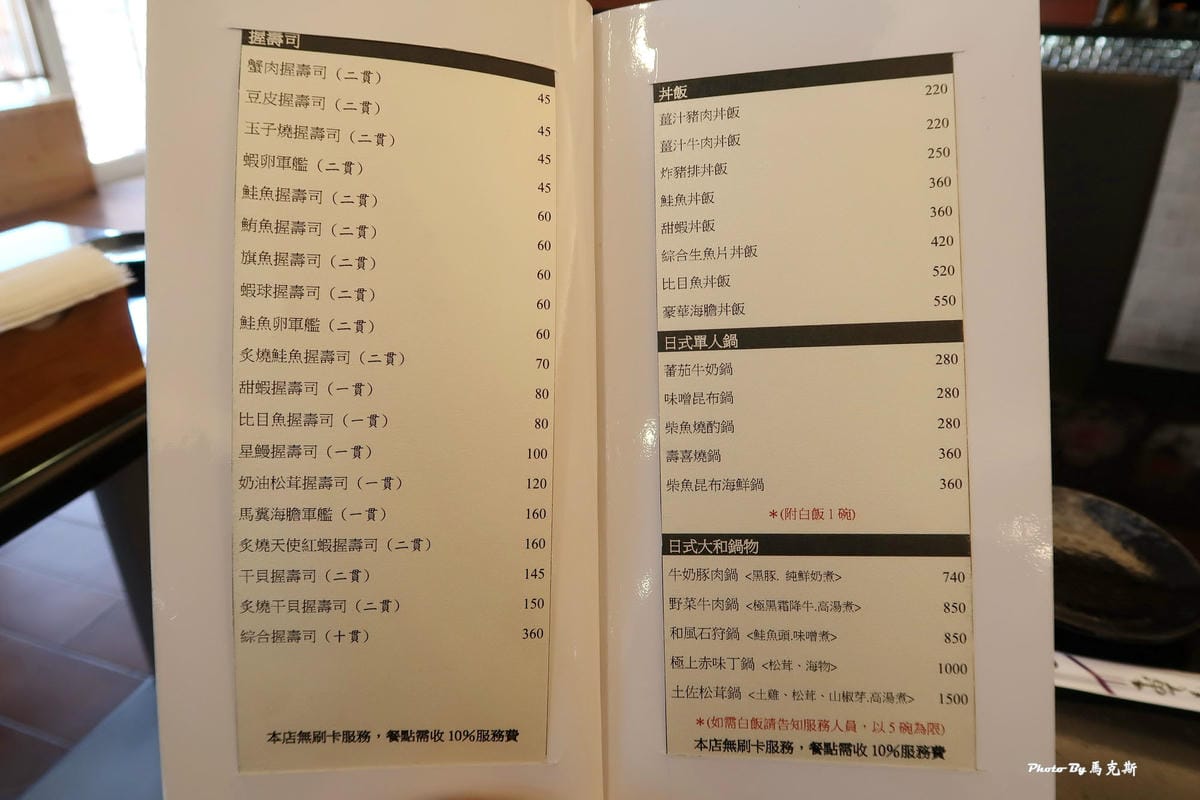 IMG_4237_調整大小 IMG_4237_調整大小