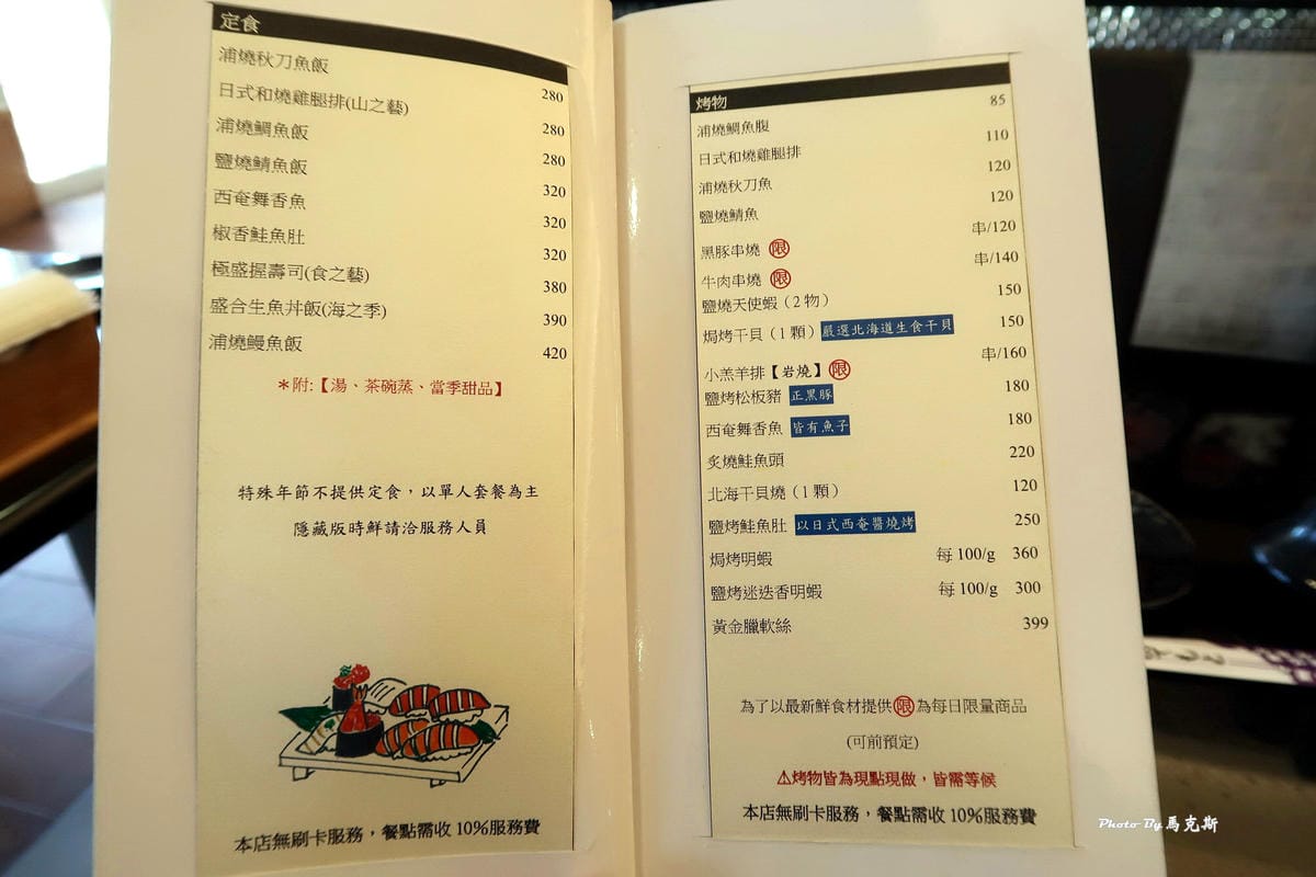 IMG_4240_調整大小 IMG_4240_調整大小