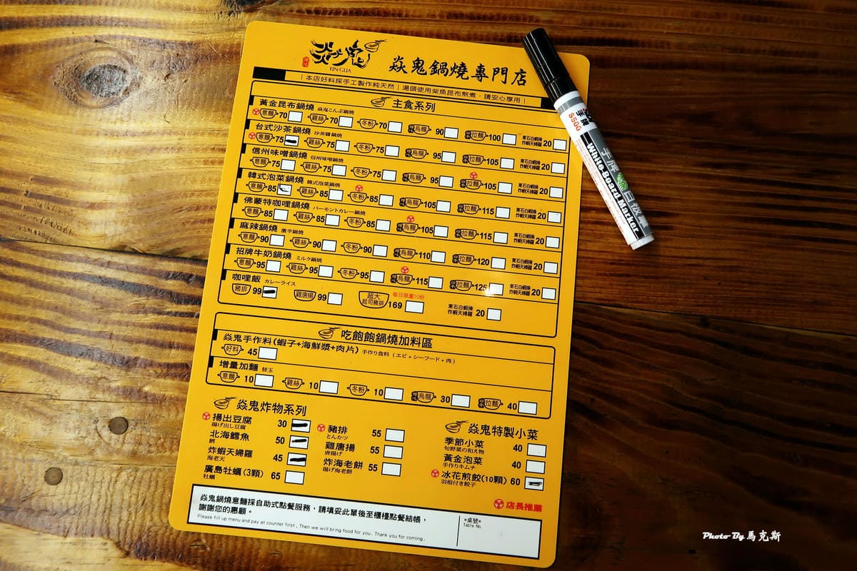 IMG_4530_調整大小 IMG_4530_調整大小