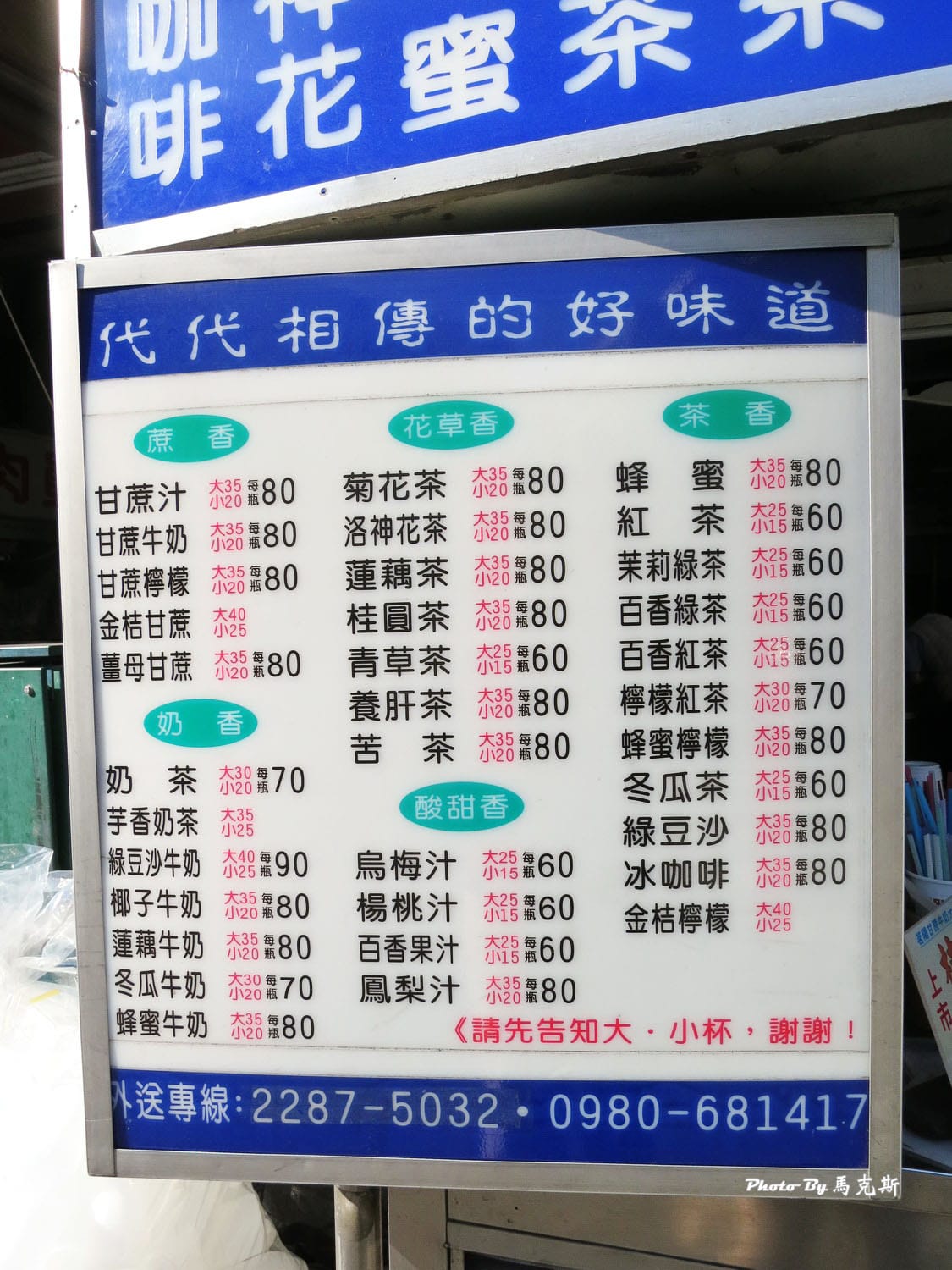 IMG_6410_調整大小 IMG_6410_調整大小