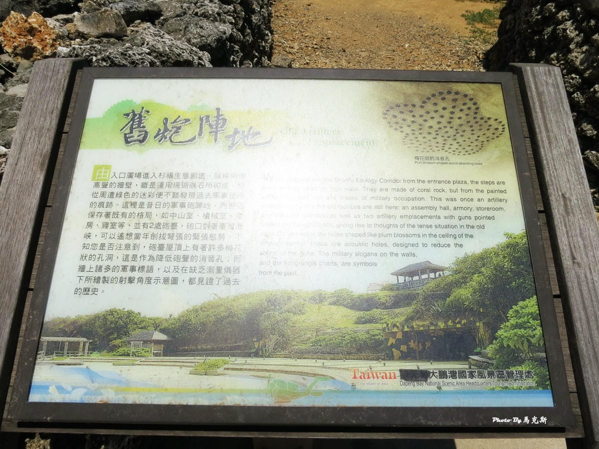 IMG_7225_調整大小