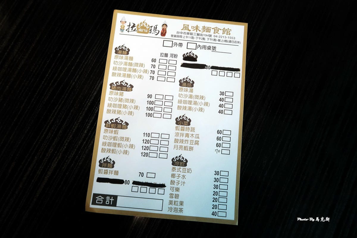 IMG_2130_調整大小 IMG_2130_調整大小