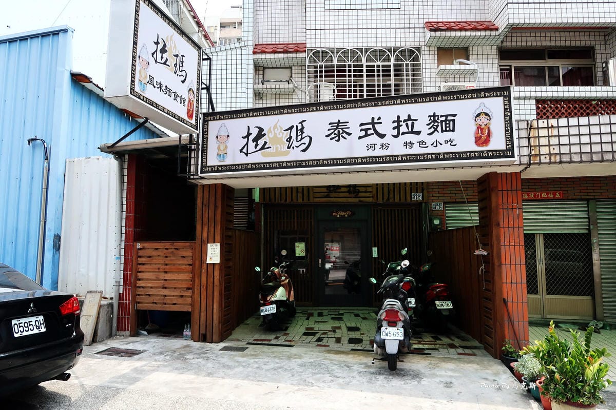 IMG_2120_調整大小 IMG_2120_調整大小