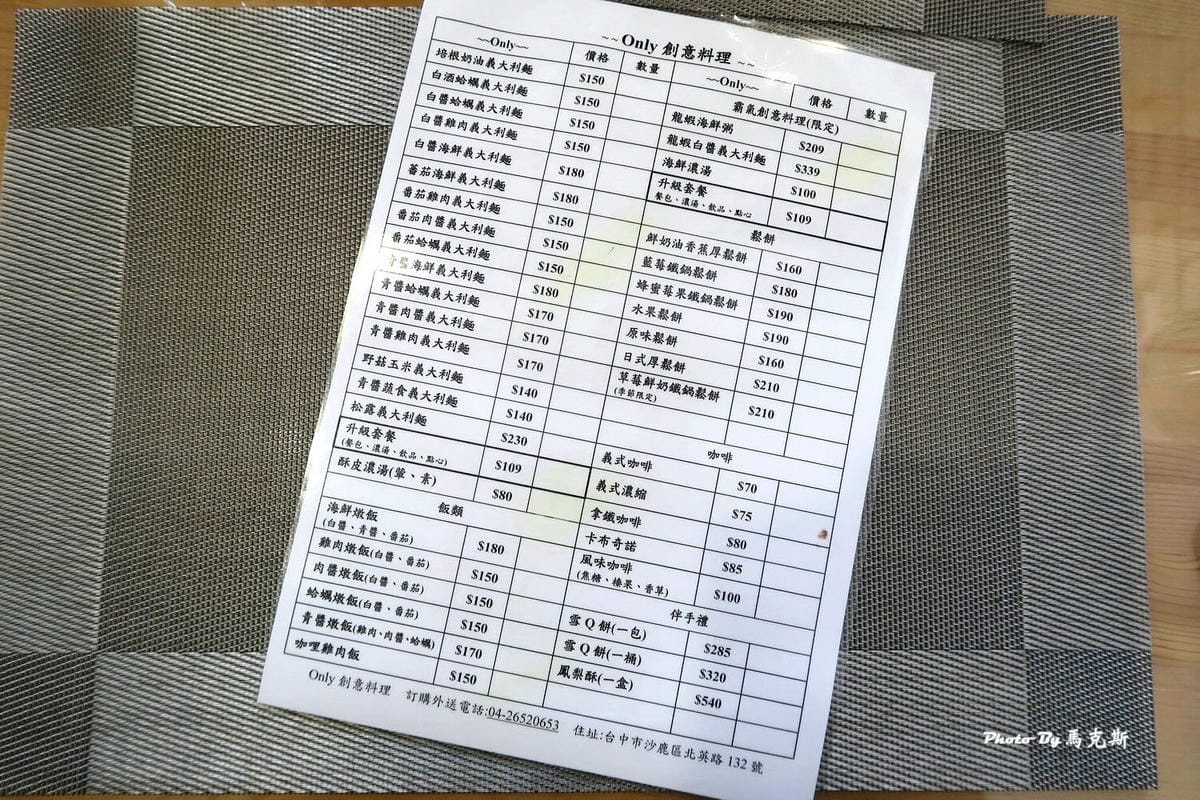 IMG_4027_調整大小 IMG_4027_調整大小