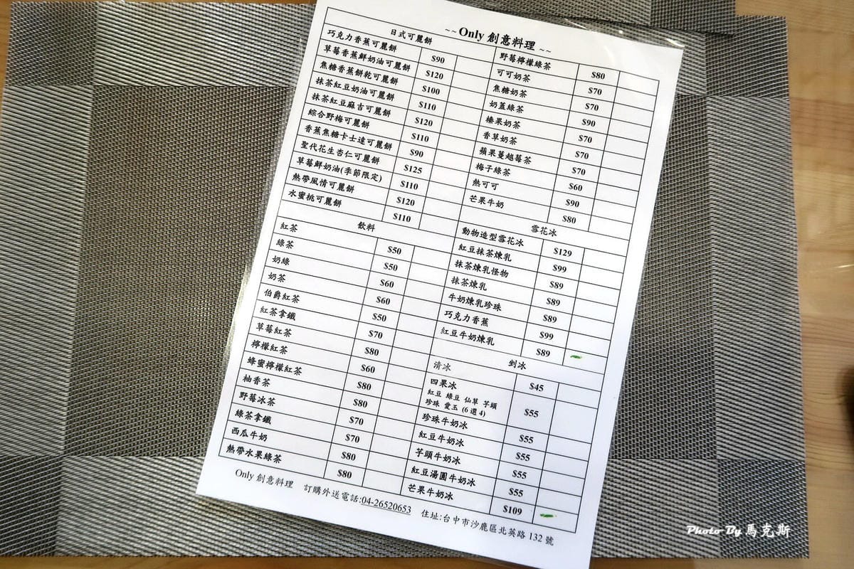 IMG_4028_調整大小 IMG_4028_調整大小