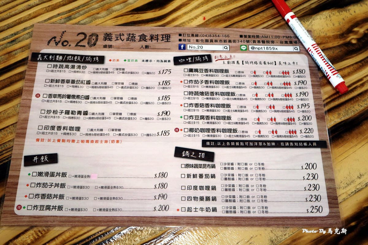 IMG_5635_調整大小 (2)