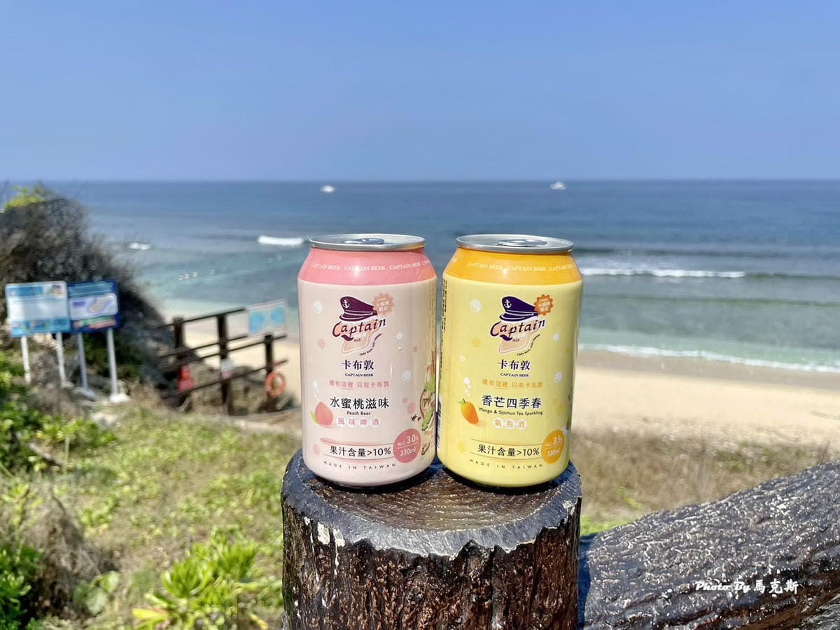 【小琉球景點推薦】山豬溝生態步道+卡布敦啤酒|踏青吸收芬多精 【小琉球景點推薦】山豬溝生態步道+卡布敦啤酒|踏青吸收芬多精