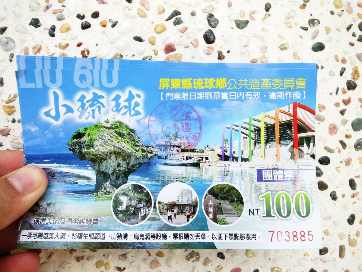 IMG_7520_調整大小 (2) IMG_7520_調整大小 (2)