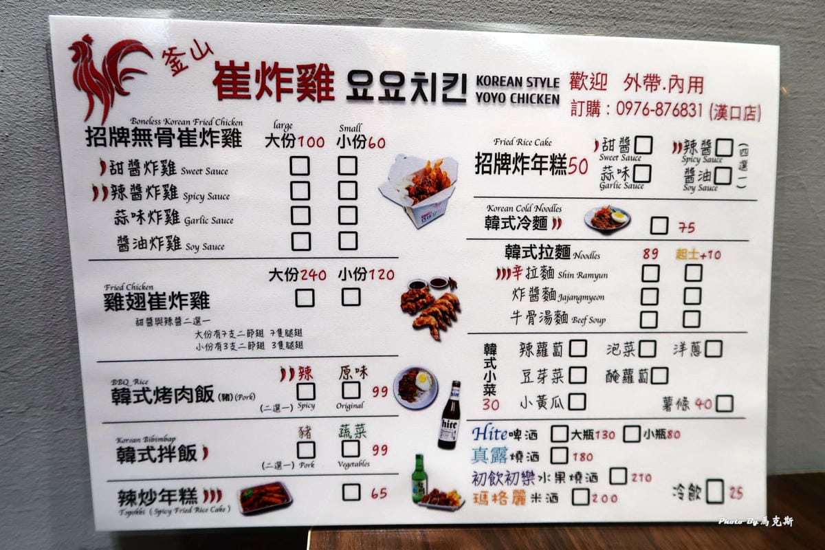 IMG_5525_調整大小 (2) IMG_5525_調整大小 (2)