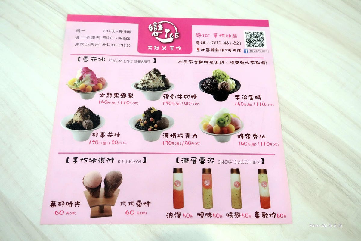 IMG_6150_調整大小 (2) IMG_6150_調整大小 (2)