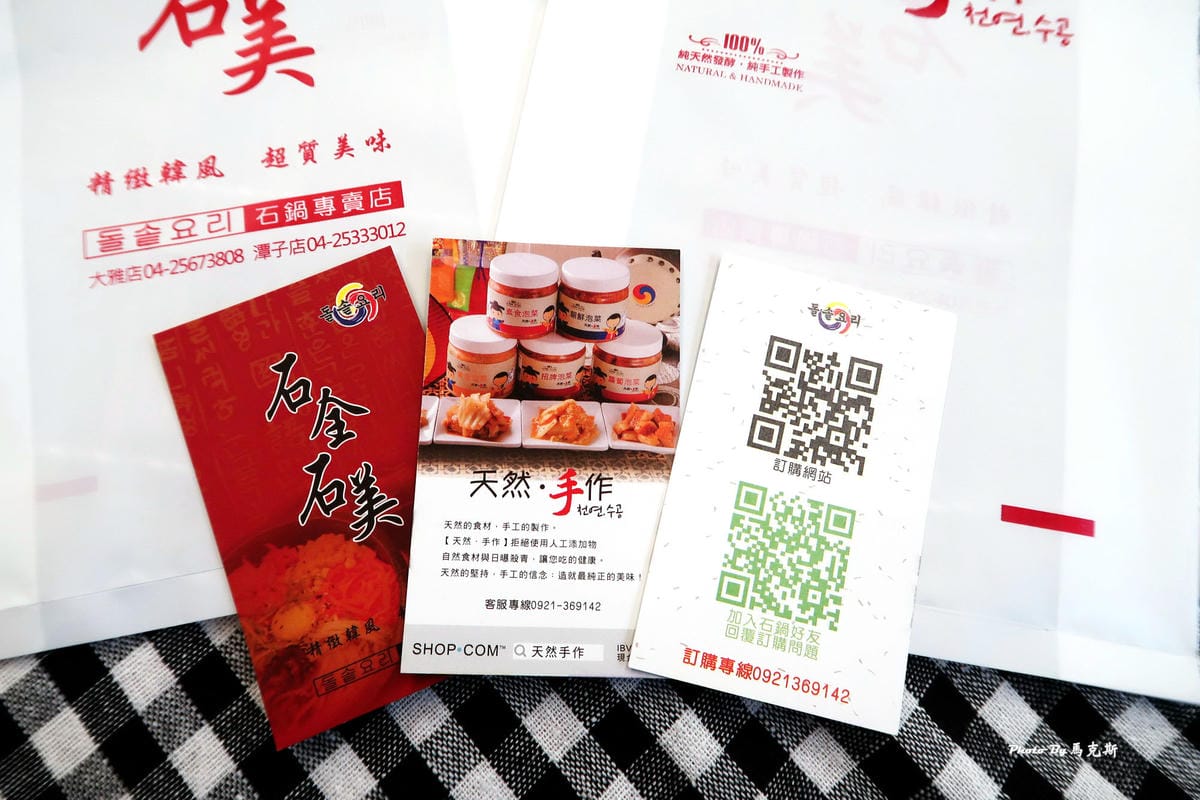 IMG_6587_調整大小 (2)