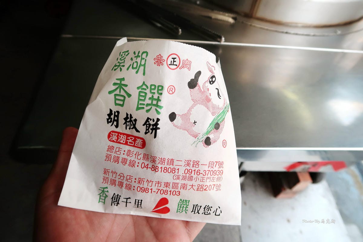 IMG_6525_調整大小 IMG_6525_調整大小