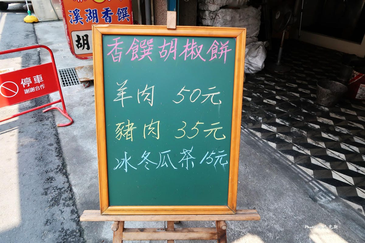 IMG_6523_調整大小 IMG_6523_調整大小