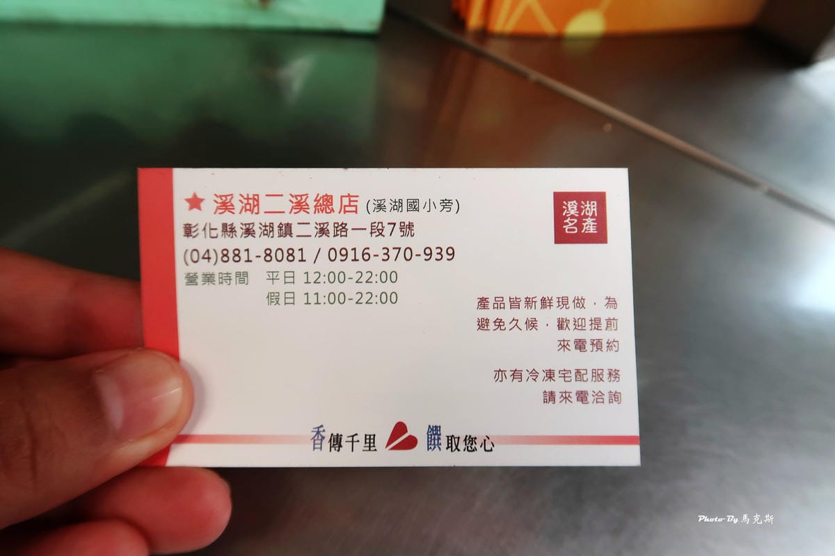 IMG_6547_調整大小 IMG_6547_調整大小