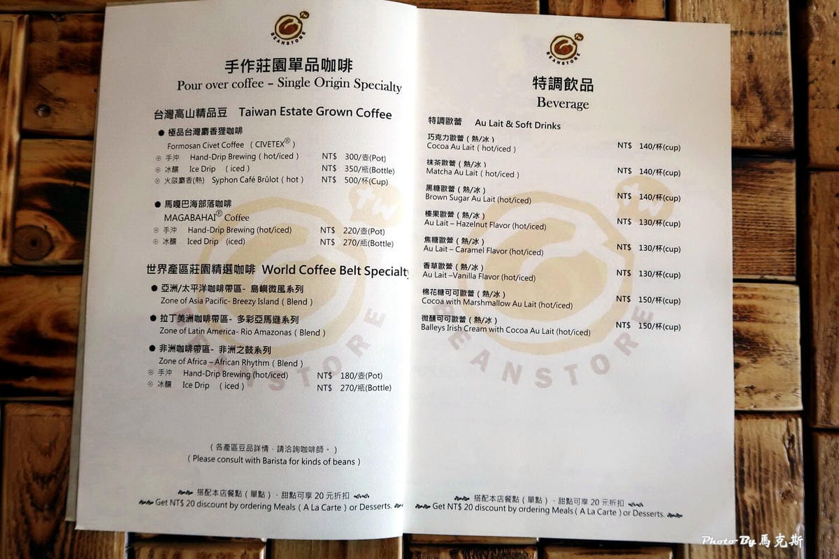 IMG_4552_調整大小 IMG_4552_調整大小