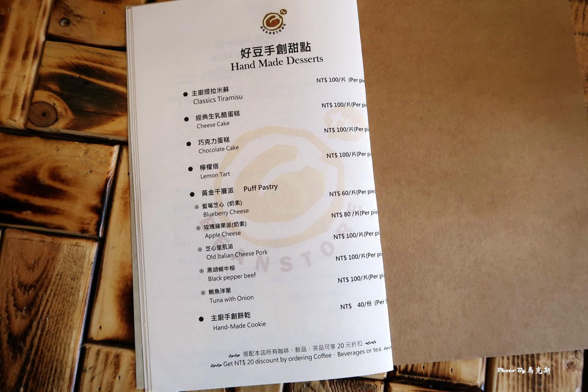 IMG_4556_調整大小 (2) IMG_4556_調整大小 (2)