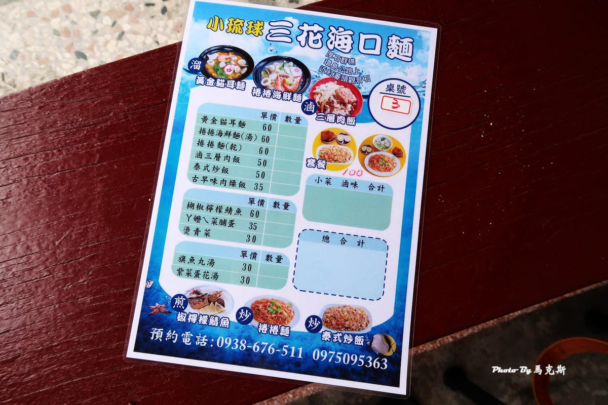 IMG_6015_調整大小 (2) IMG_6015_調整大小 (2)