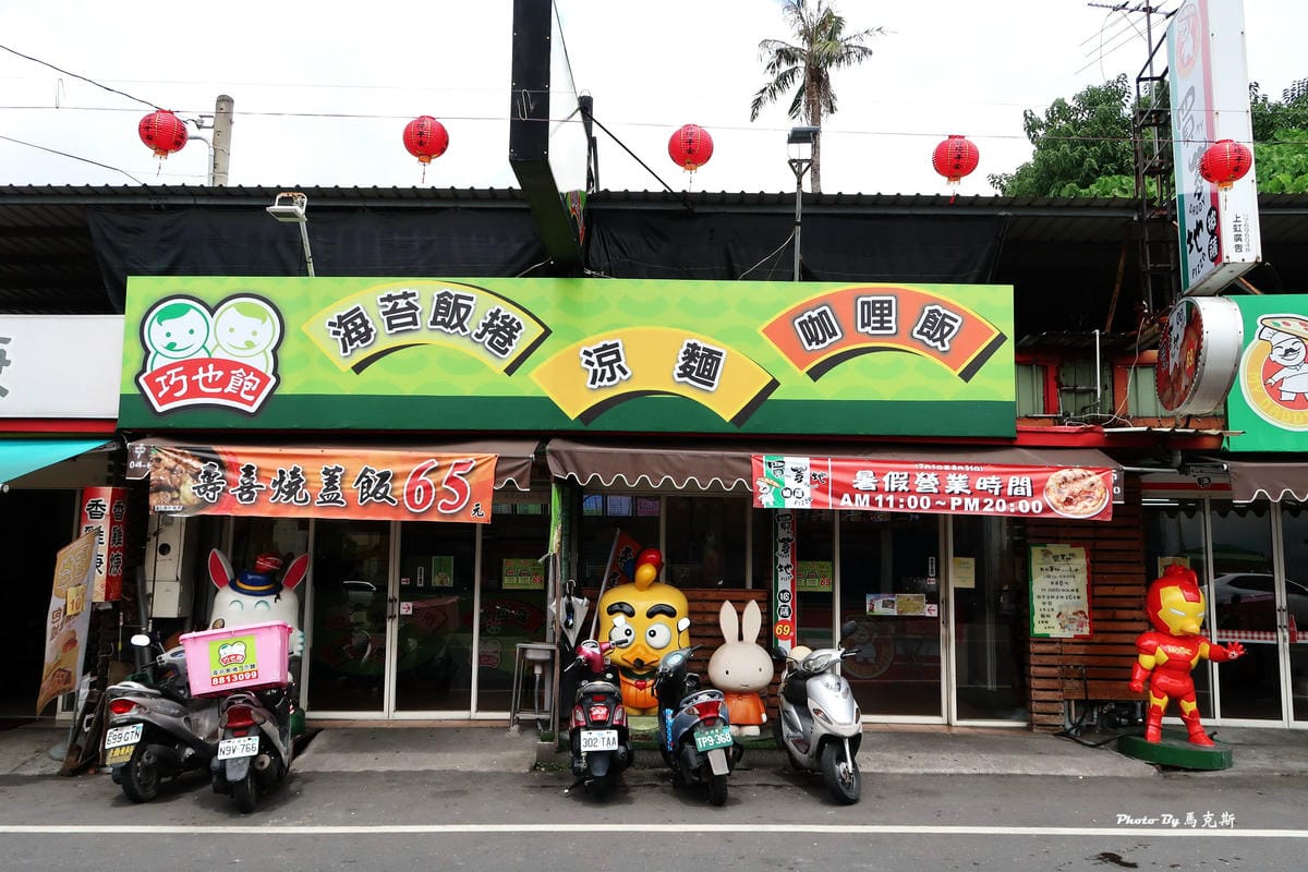 IMG_6511_調整大小 IMG_6511_調整大小