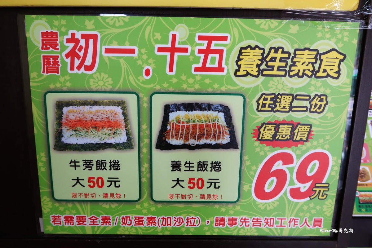 IMG_6533_調整大小 IMG_6533_調整大小