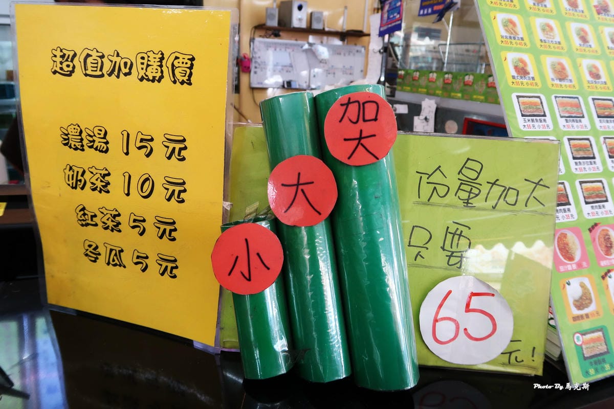 IMG_6535_調整大小 IMG_6535_調整大小