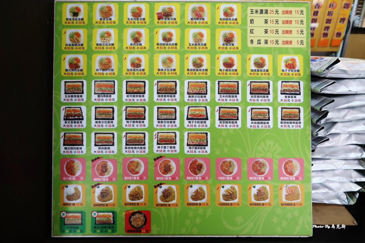 IMG_6530_調整大小 IMG_6530_調整大小