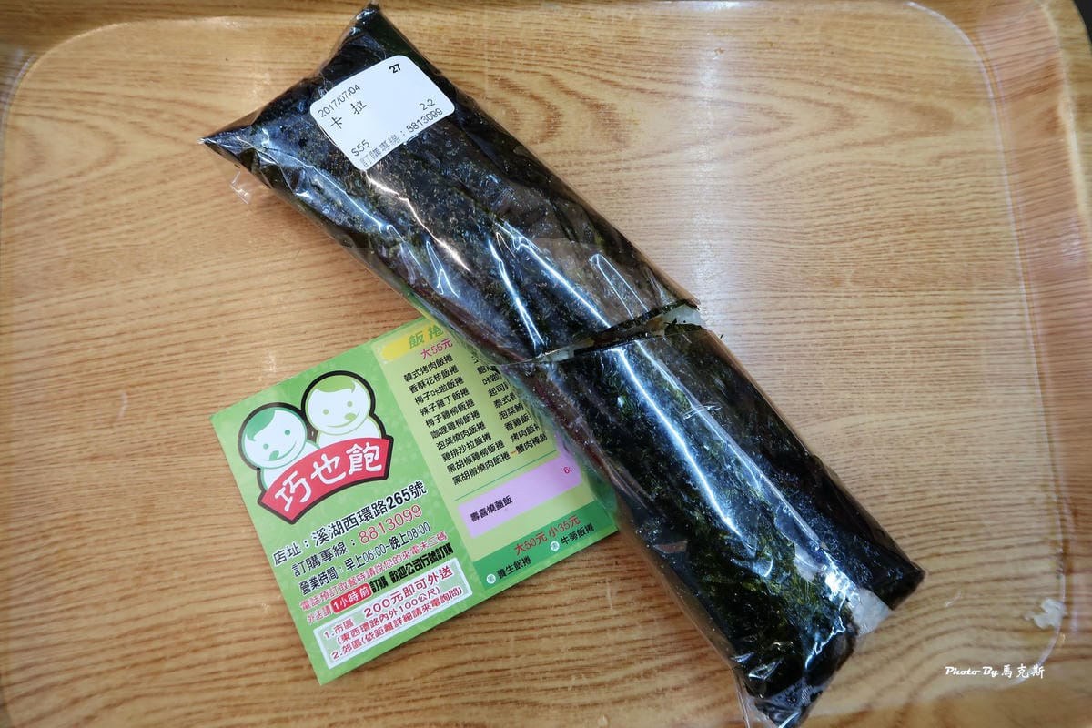 IMG_6555_調整大小 IMG_6555_調整大小