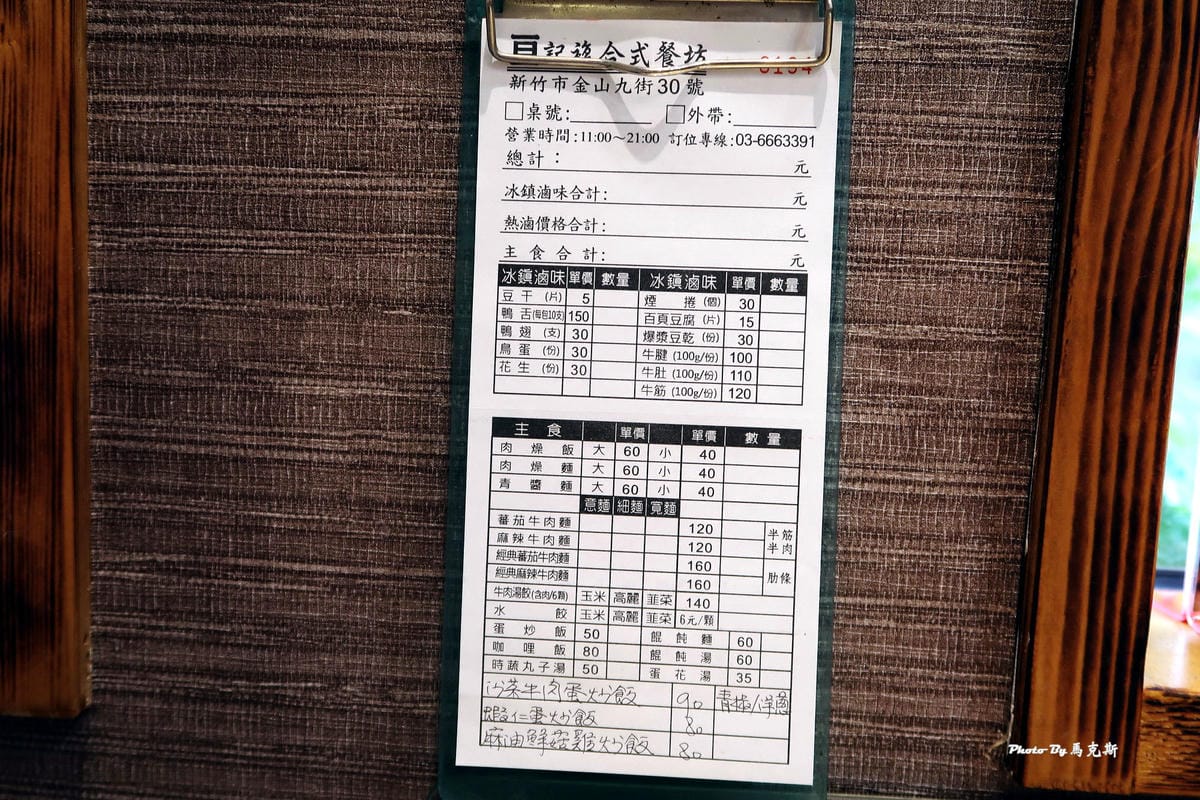 IMG_7525_調整大小 (2) IMG_7525_調整大小 (2)