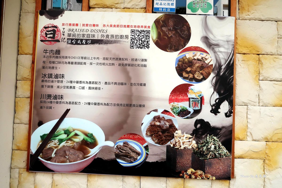 IMG_7513_調整大小 IMG_7513_調整大小