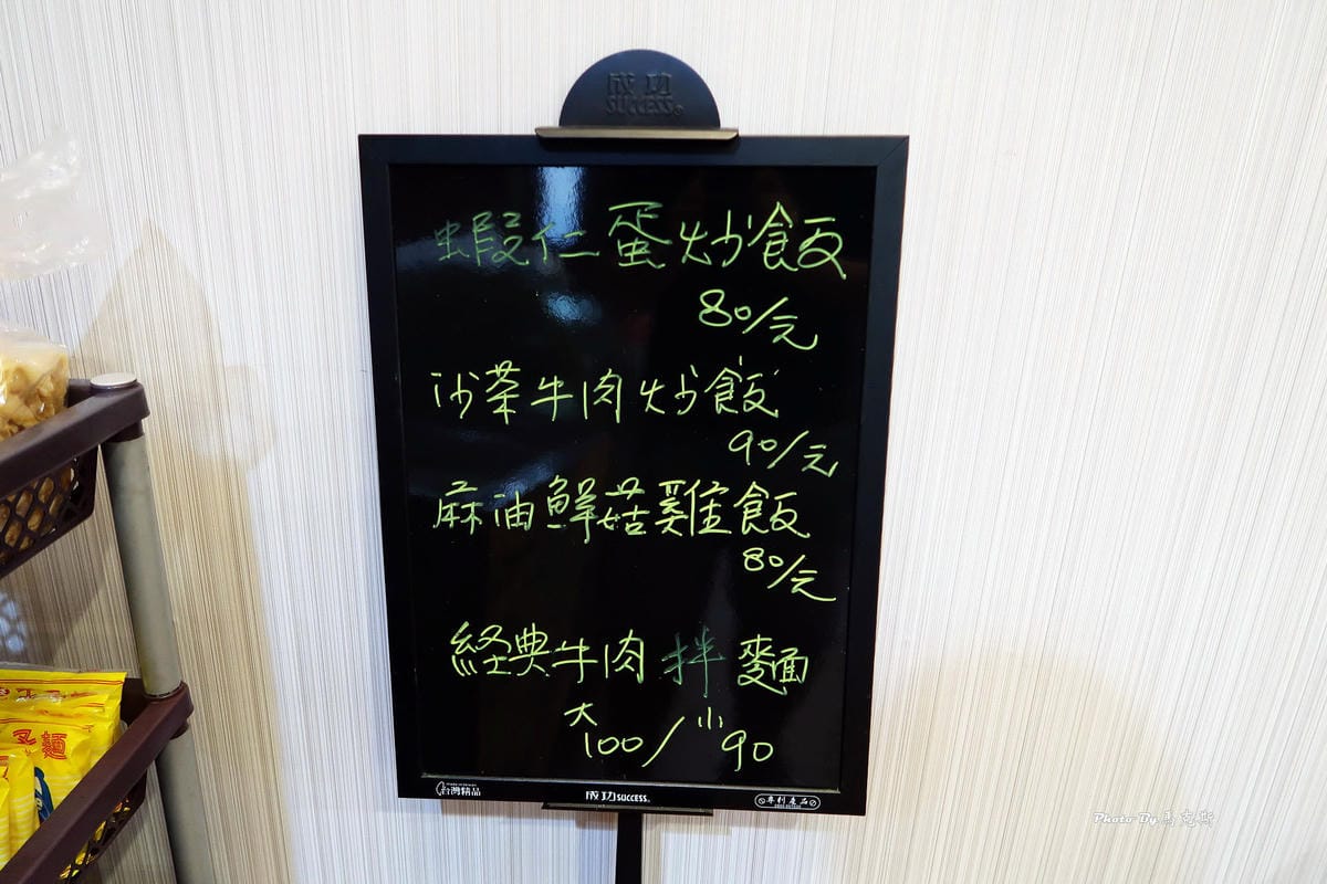 IMG_7537_調整大小 (2) IMG_7537_調整大小 (2)