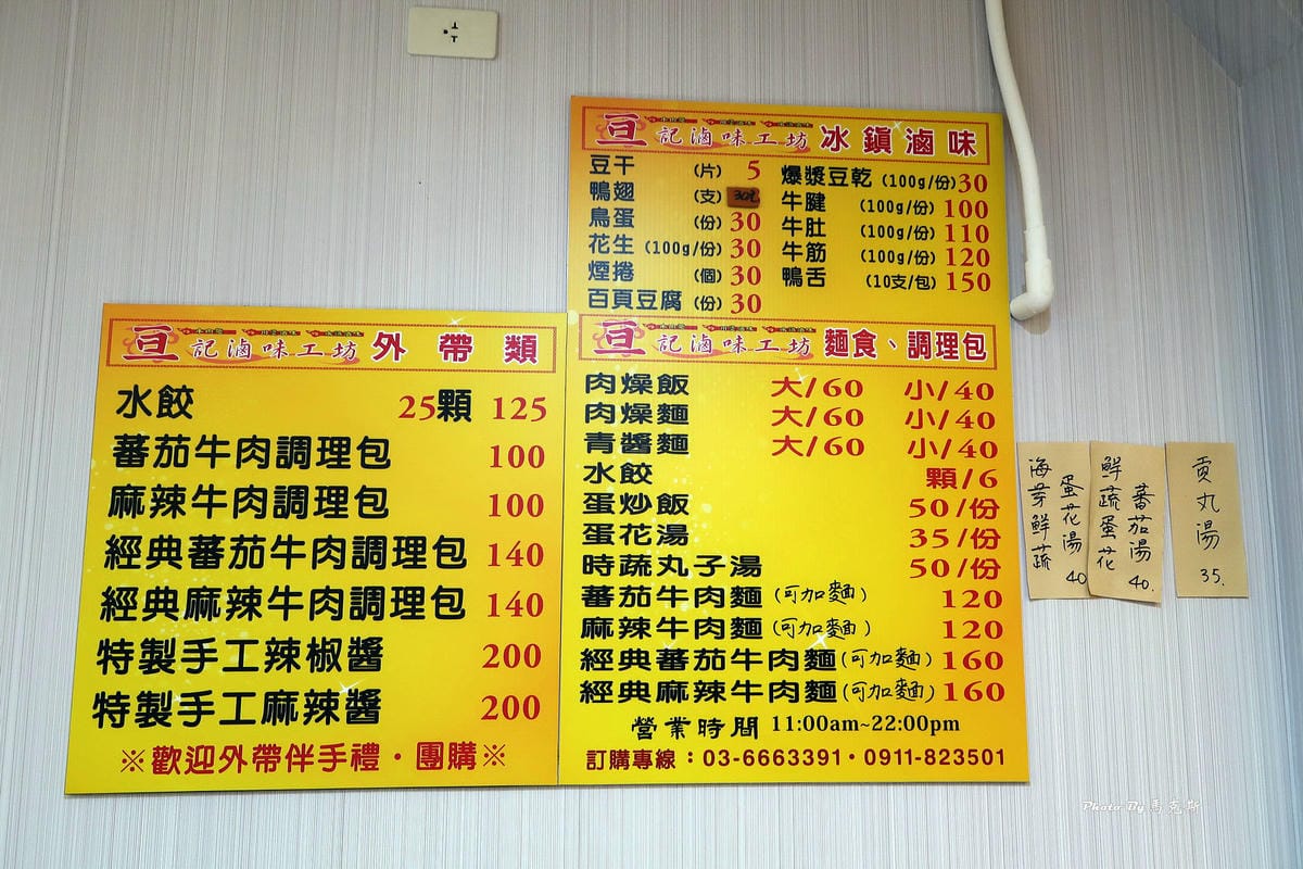 IMG_7530_調整大小 (2) IMG_7530_調整大小 (2)