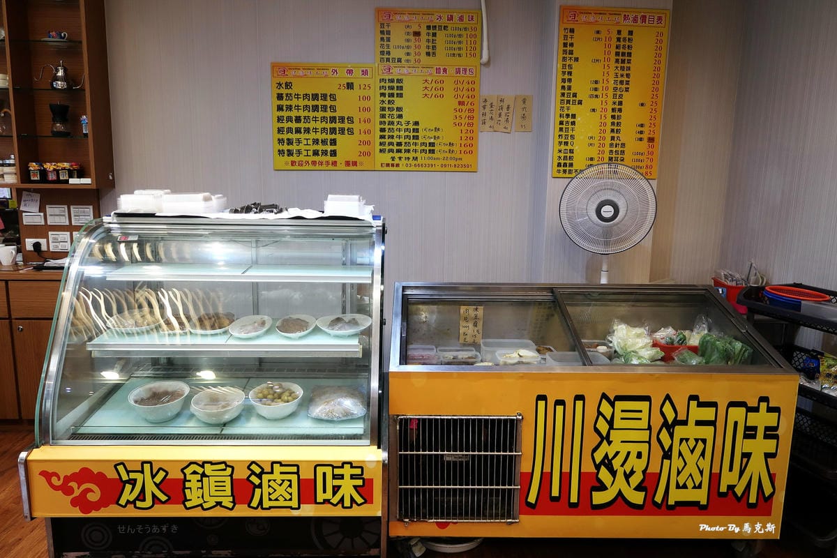 IMG_7527_調整大小 (2) IMG_7527_調整大小 (2)