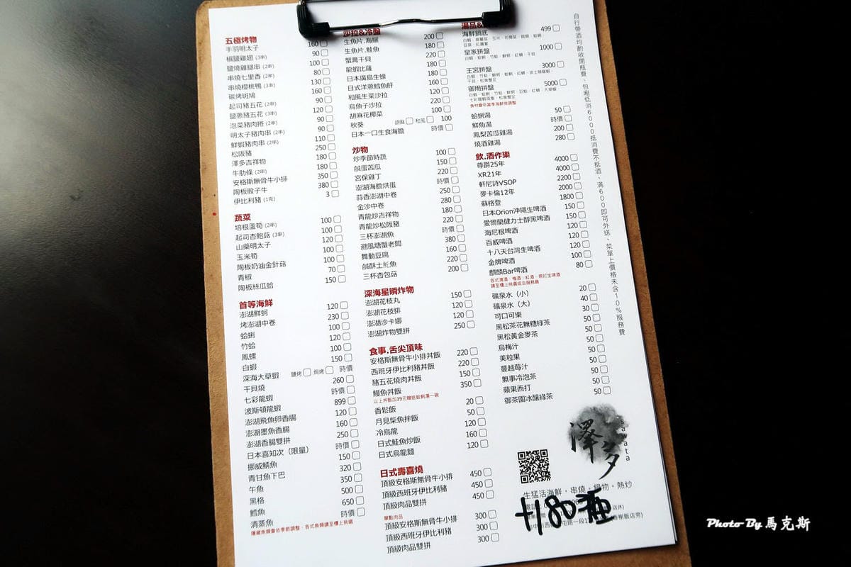 IMG_6047_調整大小 IMG_6047_調整大小