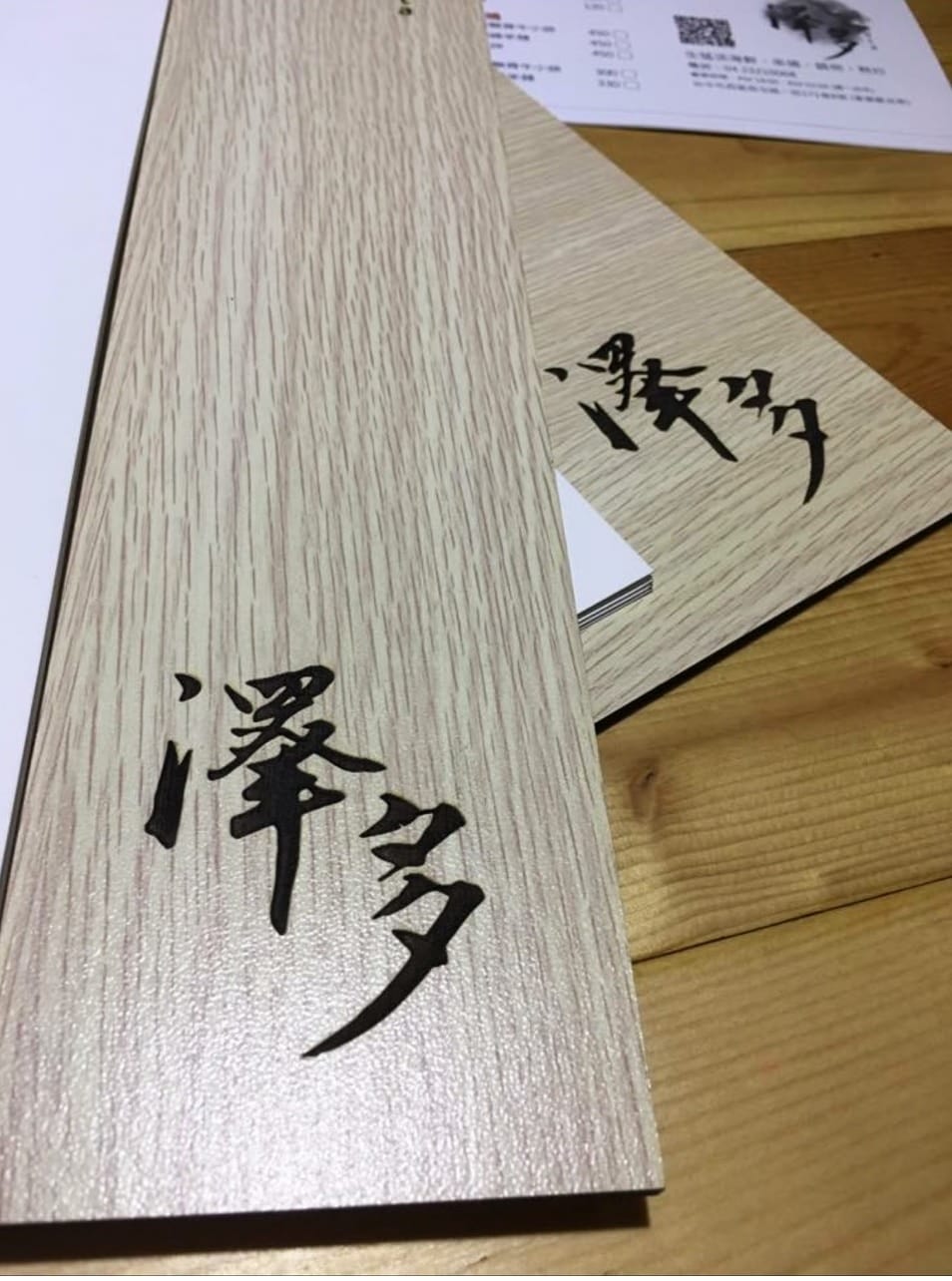 IMG_6046_調整大小 IMG_6046_調整大小