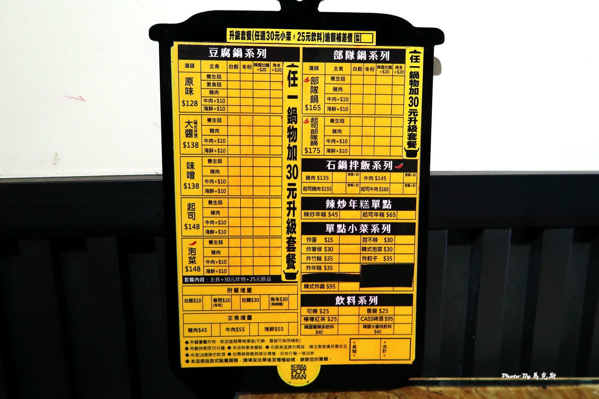 IMG_7335_調整大小 IMG_7335_調整大小