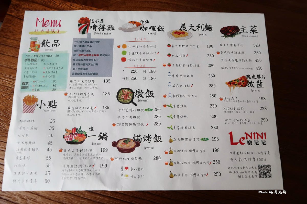 IMG_8140_調整大小 IMG_8140_調整大小