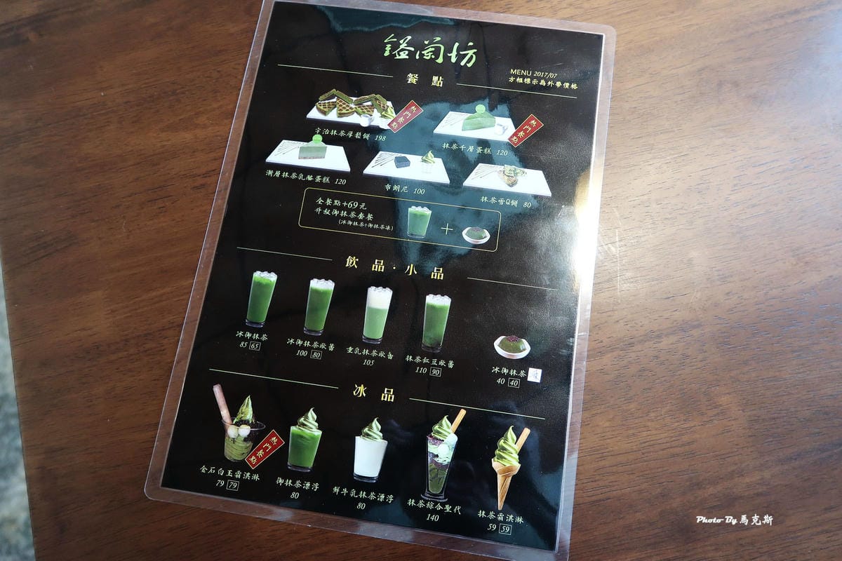 IMG_8140_調整大小 (2) IMG_8140_調整大小 (2)