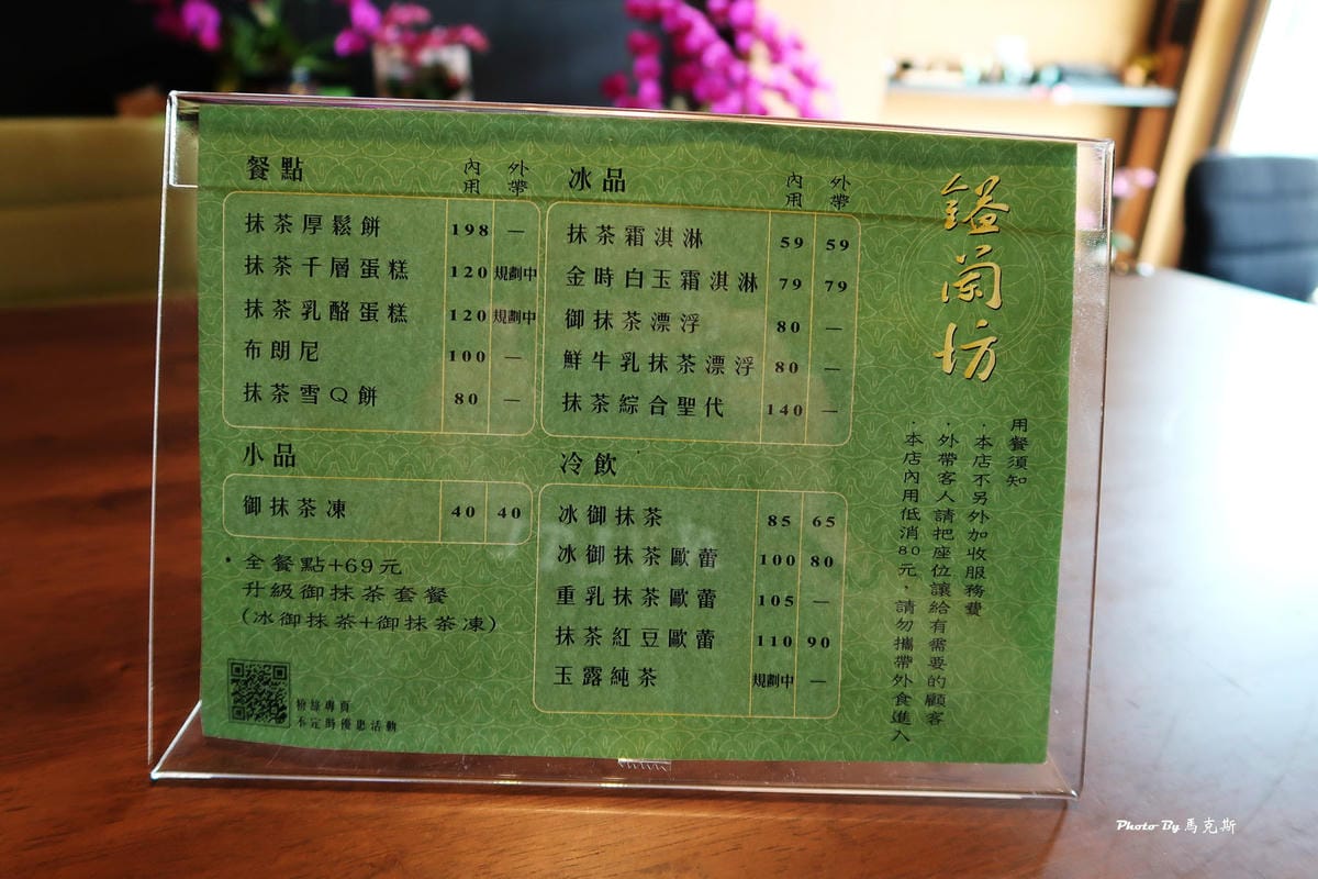 IMG_8143_調整大小 IMG_8143_調整大小