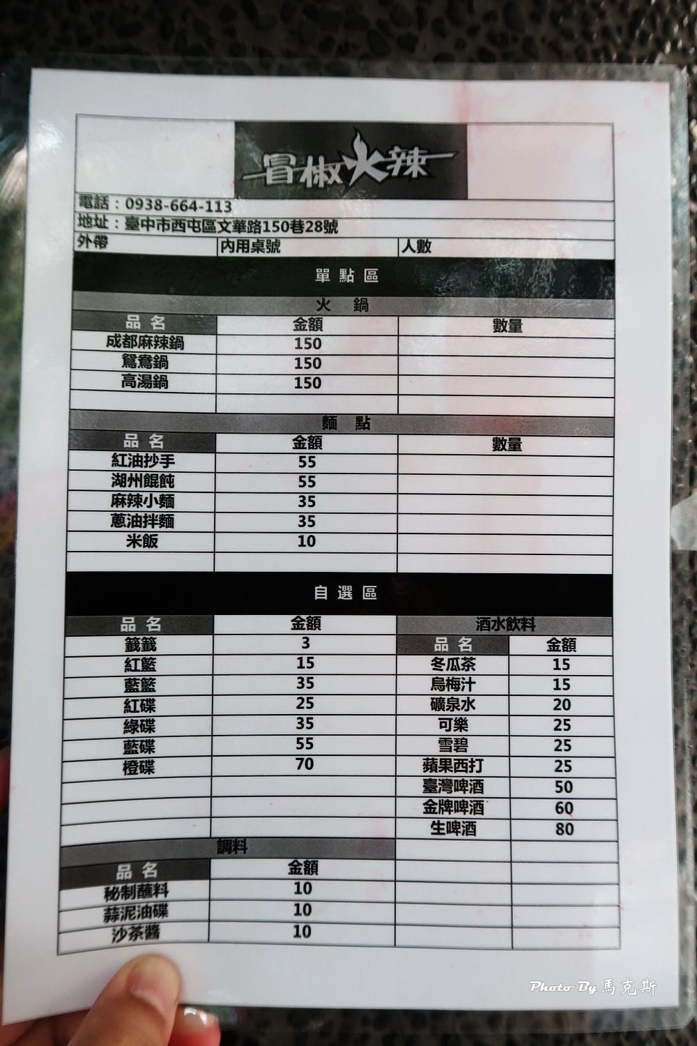 IMG_8570_調整大小 IMG_8570_調整大小