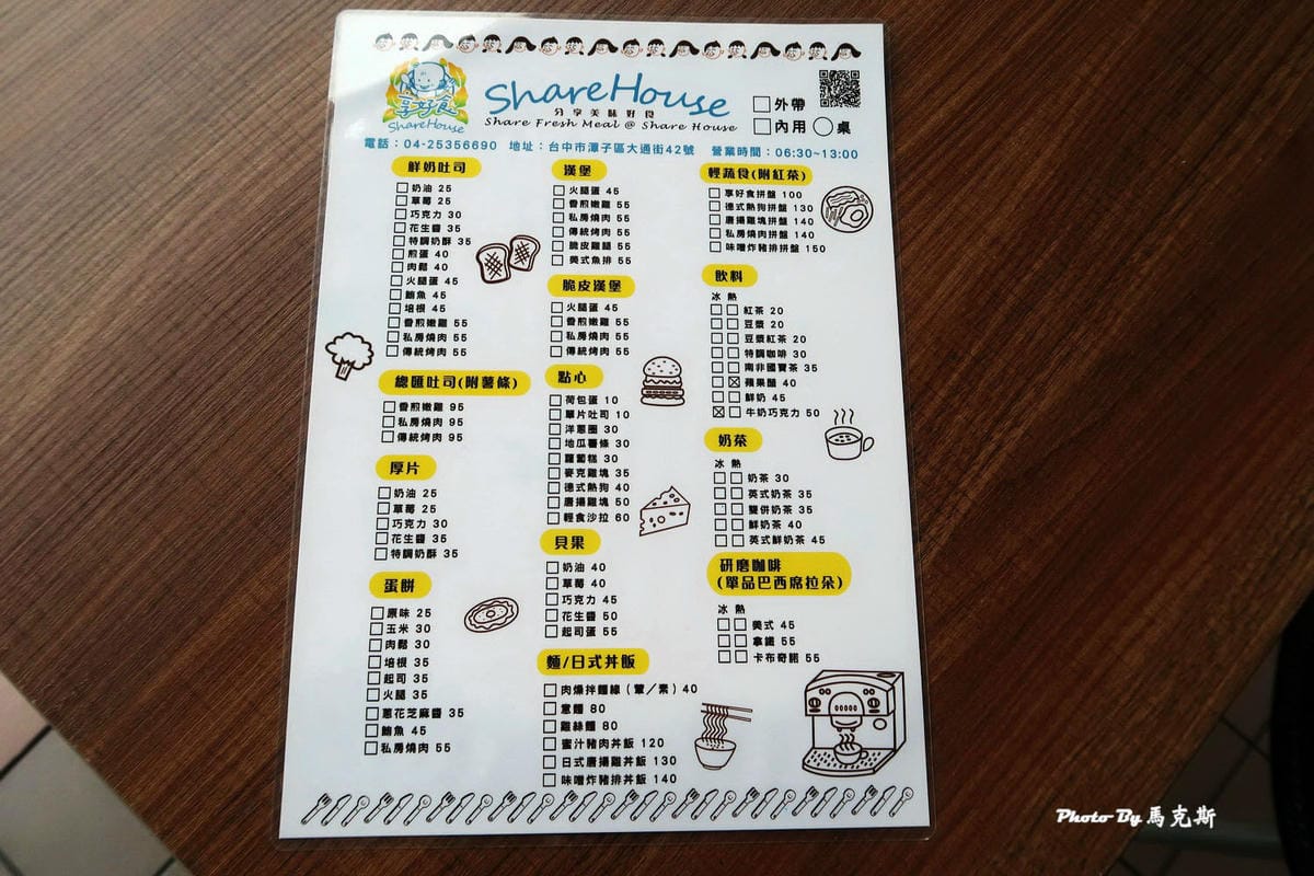 IMG_7935_調整大小 IMG_7935_調整大小