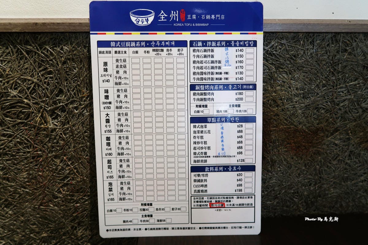 IMG_8025_調整大小 IMG_8025_調整大小