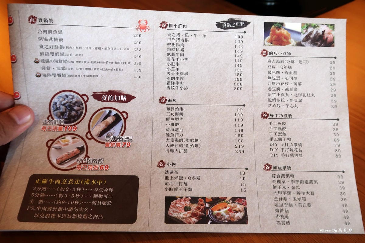 IMG_9147_調整大小 (2) IMG_9147_調整大小 (2)