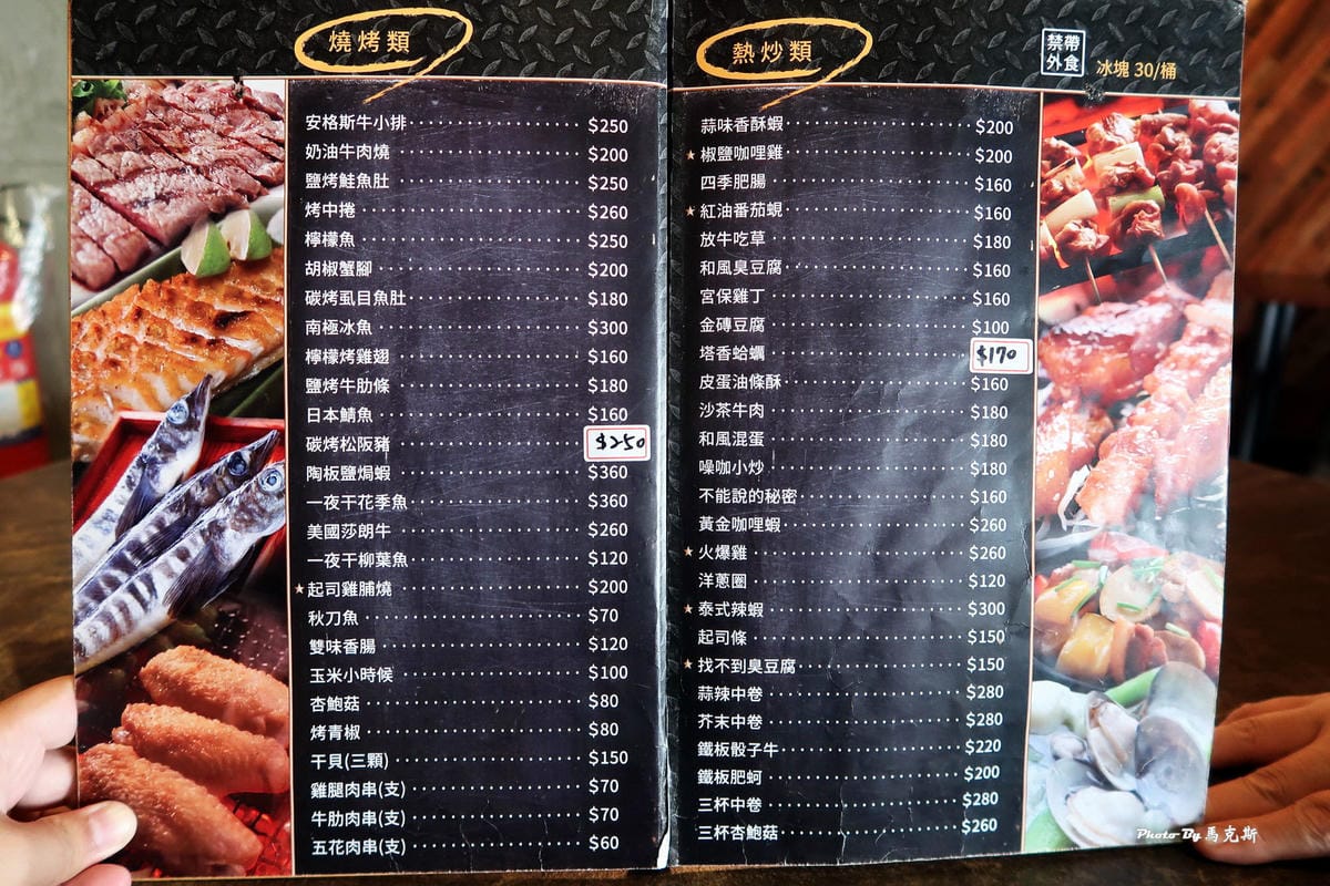 IMG_9027_調整大小 IMG_9027_調整大小