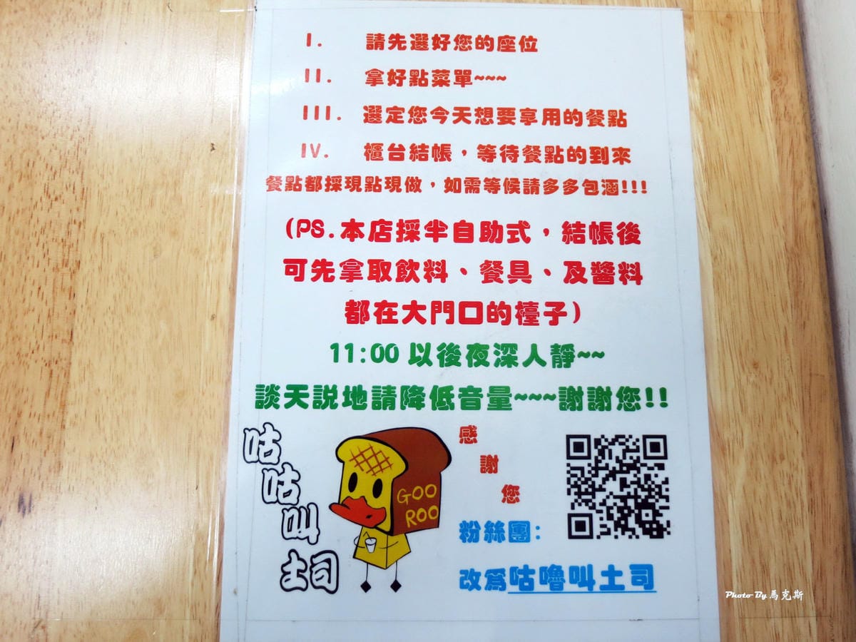 IMG_9028_調整大小 IMG_9028_調整大小