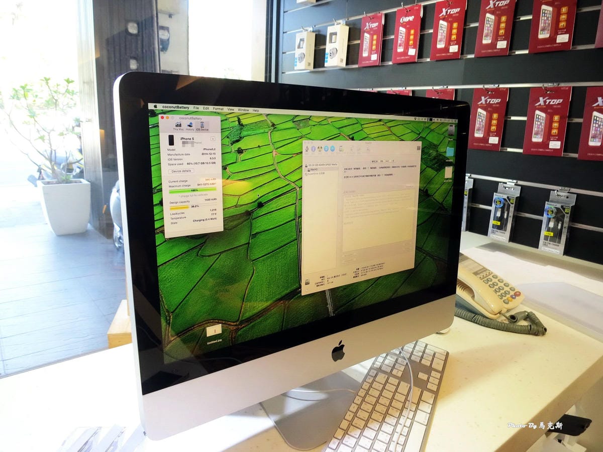 IMG_0850_調整大小 IMG_0850_調整大小