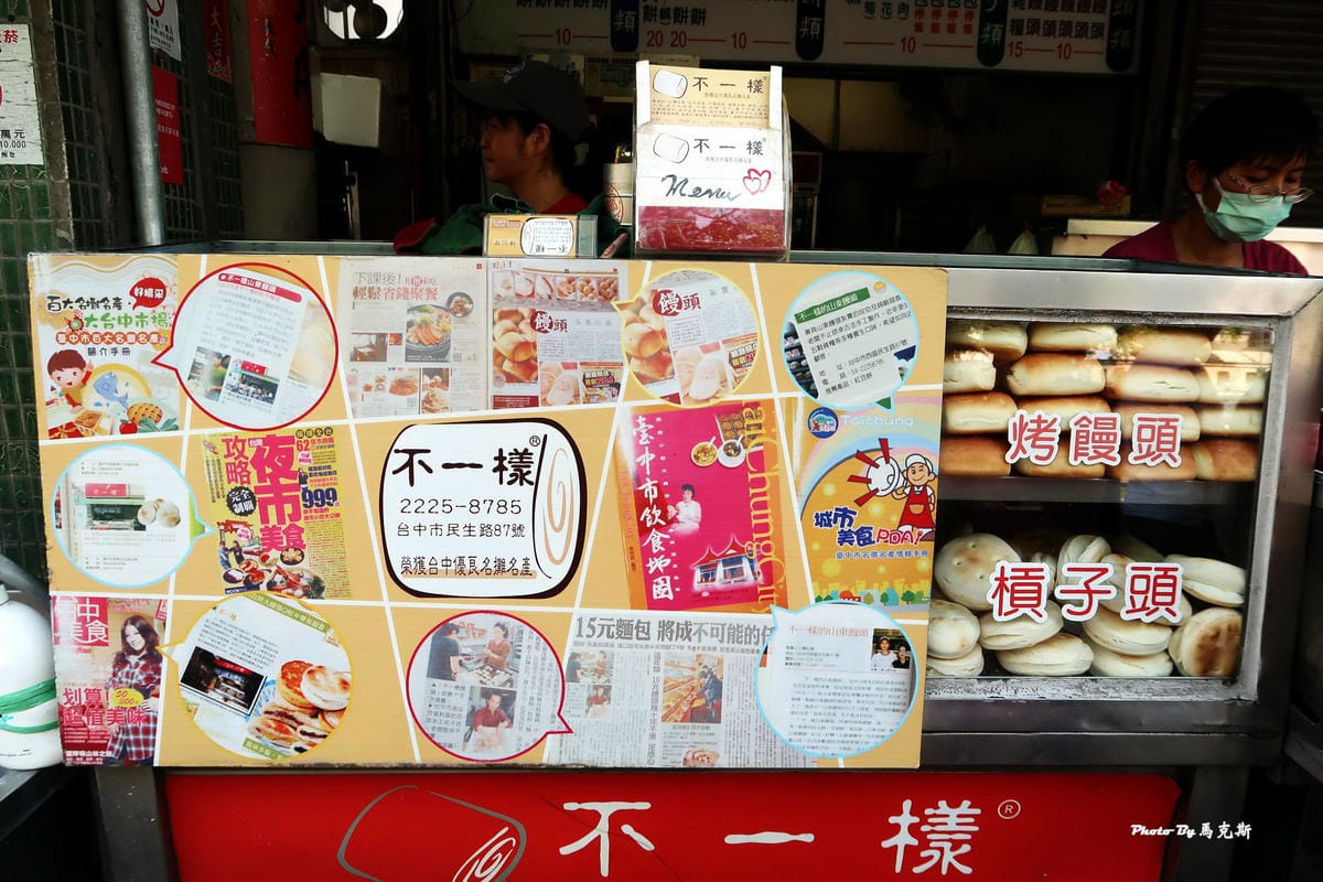 IMG_0527_調整大小 IMG_0527_調整大小